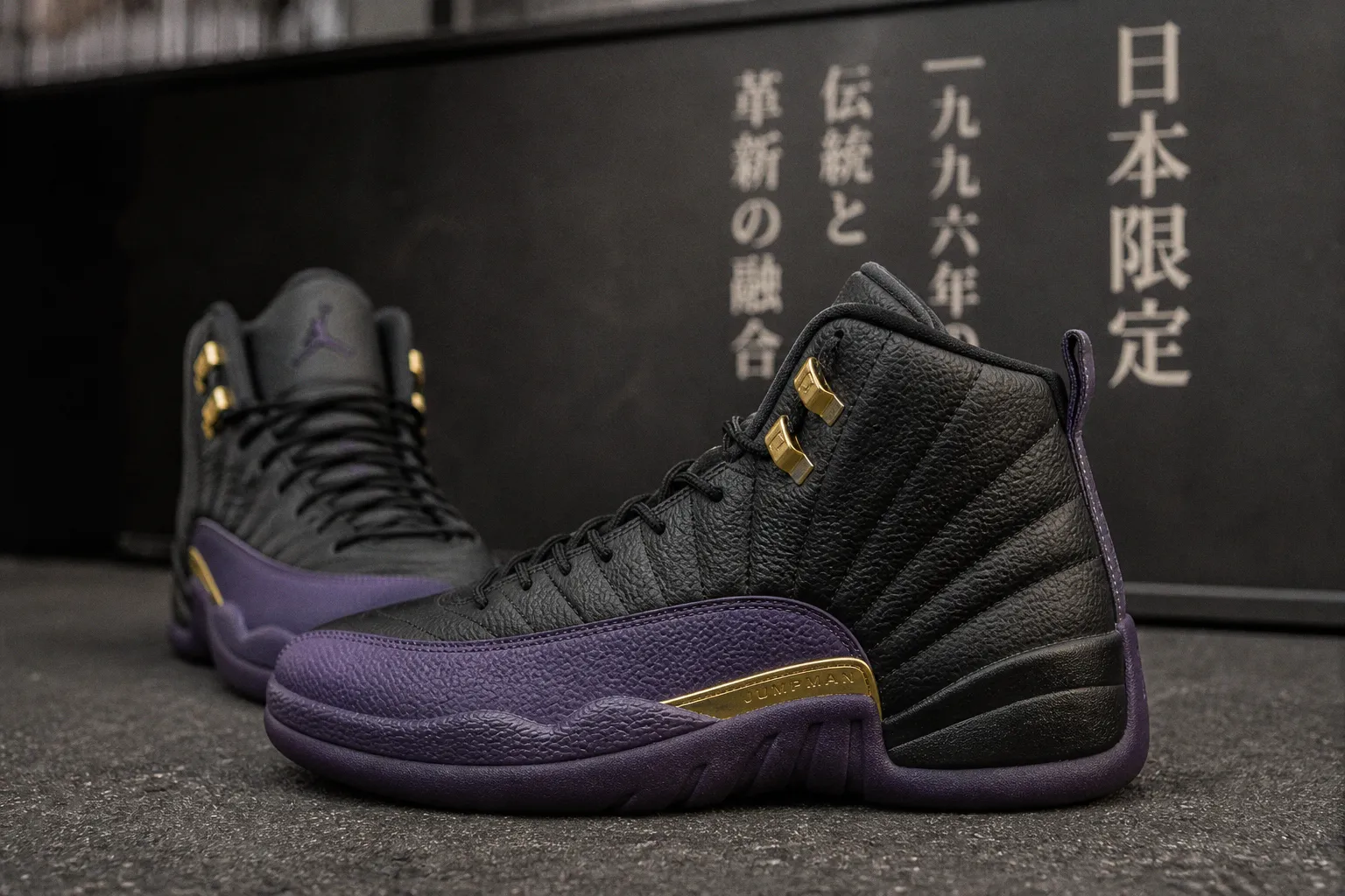 Air Jordan 12 Sumo : l'hommage exclusif de Jordan Brand au Japon de 1996